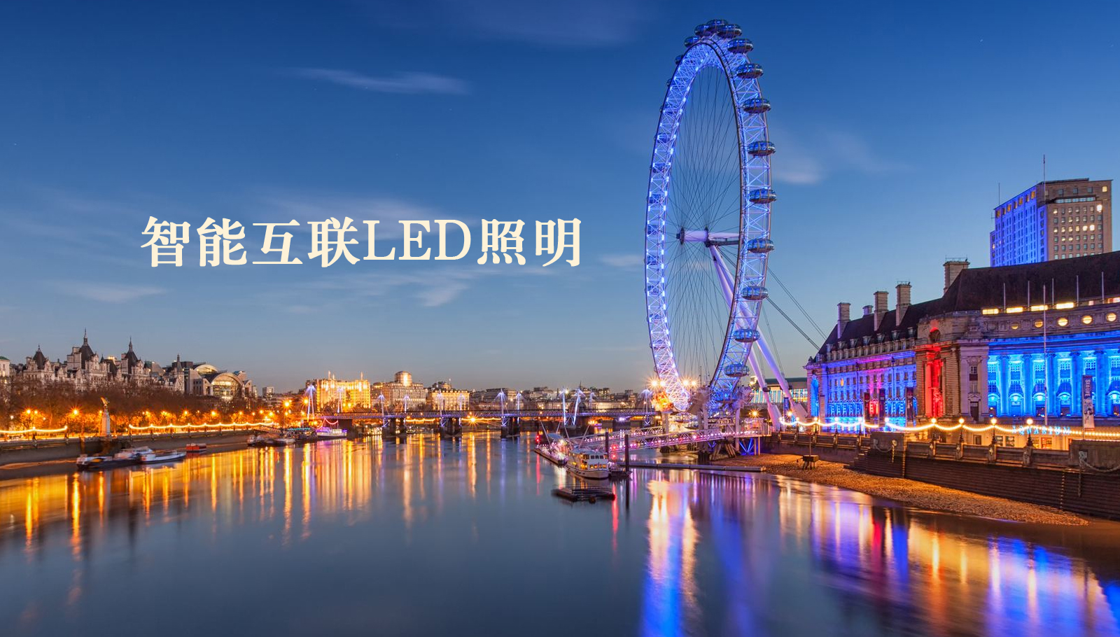 福州led灯具美女骚插穴